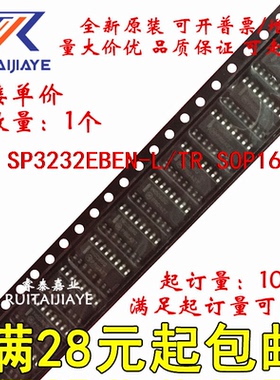 SP3232EBEN-L/TR SP3232EBEN-L SP3232EBEN全新原装进口集成