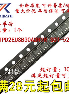 TPD2EUSB30ADRTR TPD2EUSB30ADTTT 5S TPD2EUSB30ADRT原装可拍