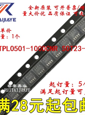 TPL0501-100DCNR TPL0501-100DCNT NF5J 现货集成芯片