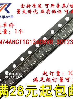 SN74AHCT1G126DBVR SN74AHCT1G126DBV  全新原装现货直拍