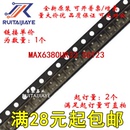 MAX6380UR33 全新集成进口芯片 FZSZ