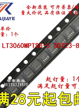 LT3060MPTS8-5  LTFWH LT3060MPTS8-5#PBF全新原装集成芯片