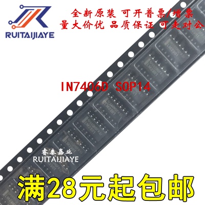 SN74LV125ADRSN74LV125ADSOP14