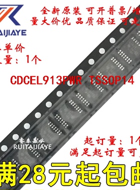 CDCEL913PWR CDCEL913PWT CDCEL913PW CKEL913全新现货集成芯片