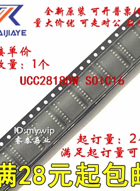 UCC2818DW UCC2818  UCC2818DWTR原装进口可拍