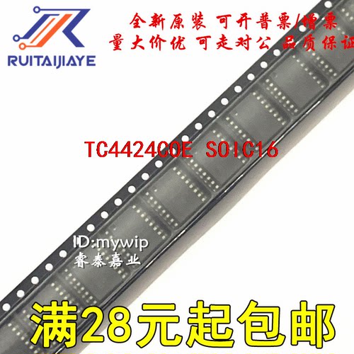 TC4424COE TC4424COE713  原装IC可拍