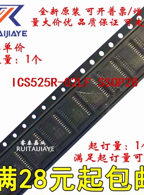 ICS525R-02LF  ICS525R-02 原装进口可拍