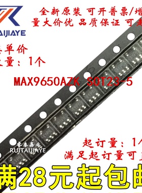 MAX9650AZK MAX9650AZK+T ADSI MAX9650AZK+全新原装现货直拍