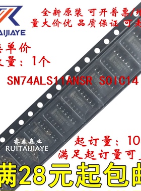 SN74ALS11ANSR SN74ALS11ANS ALS11A SN74ALS11ANSRG4可拍