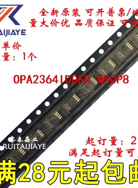 OPA2364IDGKR OPA2364IDGK BHL OPA2364IDGKT全新原装集成芯片