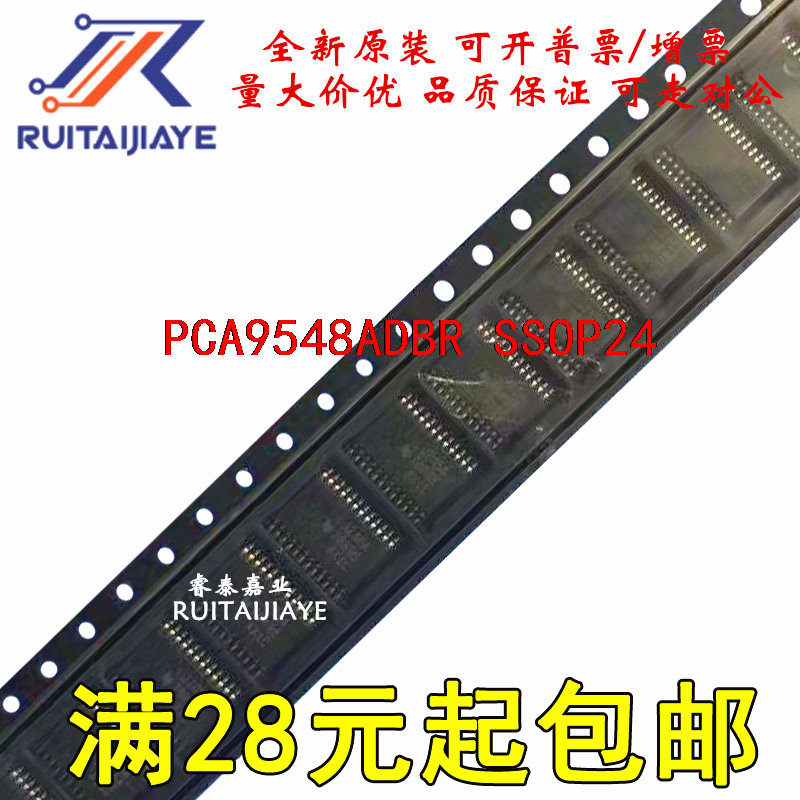 全新IC PCA9548ADBR  PCA9548ADB PD548A现货