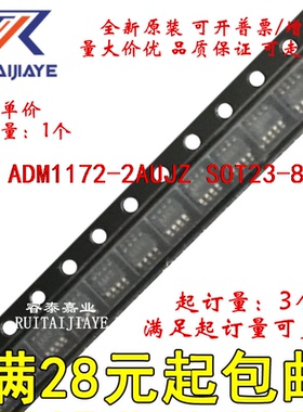 ADM1172-2AUJZ ADM1172-2AUJZ-RL7 M1N ADM1172-2AUJ全新直拍
