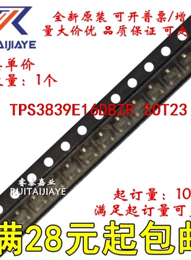 TPS3839E16DBZR TPS3839E16DBZ PZCI TPS3839E16DBZT全新直拍