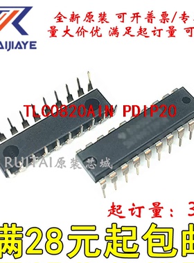 TLC0820AIN  PDIP20全新原装价优直拍