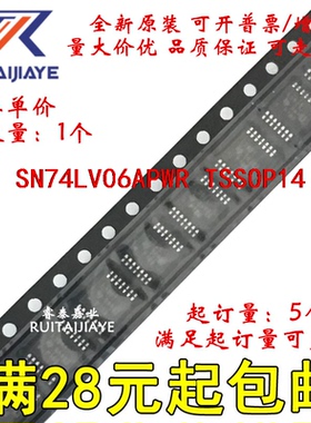 SN74LV06APWR SN74LV06APWT SN74LV06APW LV06A全新原装现货可拍