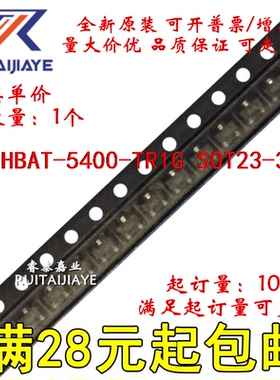 HBAT-5400-TR1G HBAT-5400-TR1 V0* HBAT-5400全新原装现货可拍