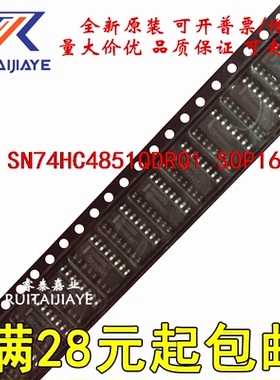 SN74HC4851QDRQ1  HC4851Q原装现货可拍