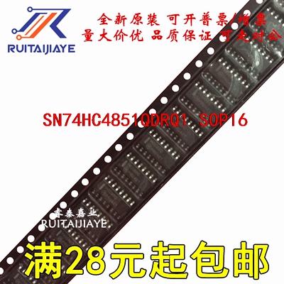 SN74HC4851QDRQ1HC4851Q芯片