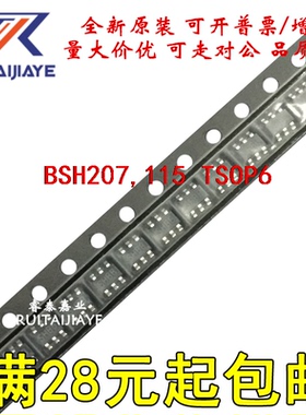 原装芯片BSH207,115 BH207 TSOP6原装芯片