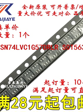 SN74LVC1G57DRLR SN74LVC1G57DRL  全新现货集成芯片