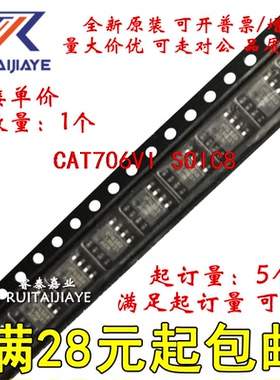 CAT706VI CAT706VI-GT3  CAT706全新集成现货