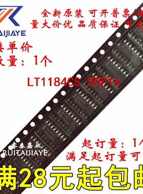 LT1184CS LT1184CS#PBF  LT1184CS#TRPBF全新原装进口可拍