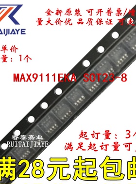 MAX9111EKA MAX9111EKA+T AAEE MAX9111EKA+全新芯片集成现货