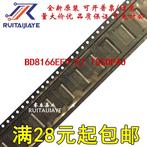 全新IC BD8166EFV-E2 BD8166EFV TSSOP40原装芯片