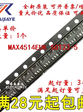 MAX4514EUK MAX4514EUK+T AAAE MAX4514EUK+全新芯片集成现货
