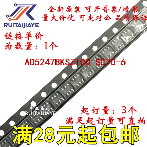 AD5247BKSZ100 AD5247BKSZ100-RL7 D98 AD5247BKS100芯片价优