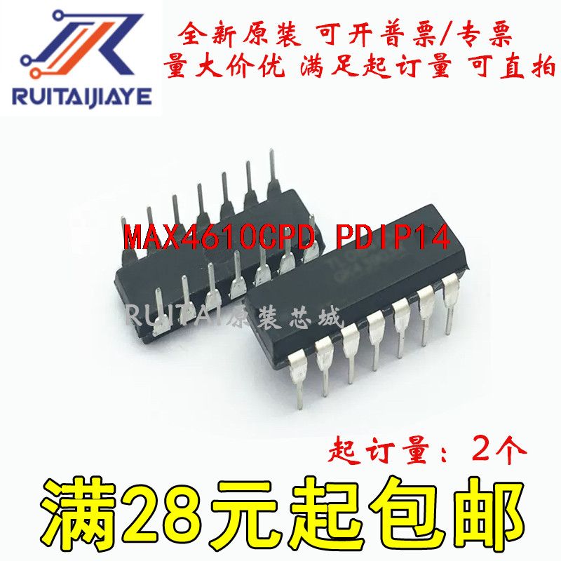 MAX4610CPD MAX4610CPD+ PDIP14全新现货集成芯片