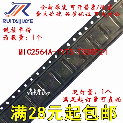 MIC2564A-1YTS MIC2564A-1YTS-TR  原装IC可拍