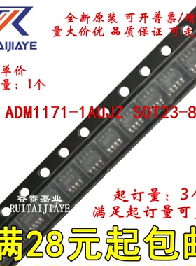 ADM1171-1AUJZ ADM1171-1AUJZ-RL7 M1K ADM1171-1AUJ芯片价优