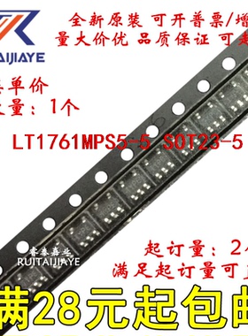 LT1761MPS5-5  LTGG LT1761MPS5-5#PBF全新原装进口集成