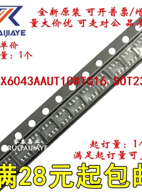 MAX6043AAUT10#TG16 MAX6043AAUT10#G16 ACMT 全新现货集成芯片