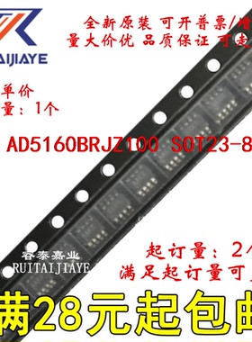 AD5160BRJZ100 AD5160BRJZ100-RL7 D0B AD5160BRJ100原装可拍