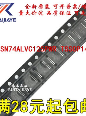 SN74ALVC125PWR SN74ALVC125PW VA125 全新芯片直拍
