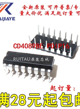 CD4089BE  PDIP16全新原装集成现货