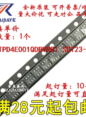 TPD4E001QDBVRQ1  AAXQ 全新原装现货直拍