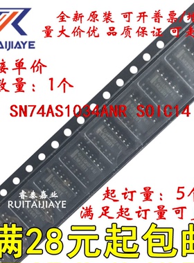 SN74AS1034ANR SN74AS1034AN  SN74AS1034ANRG4全新原装芯片直拍