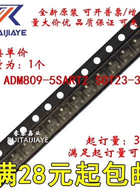 ADM809-5SARTZ  M4C ADM809-5SART-REEL7 全新原装进口集成