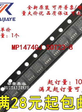 MP1474GJ MP1474GJ-LF-Z  MP1474GJ-LF全新原装进口可拍