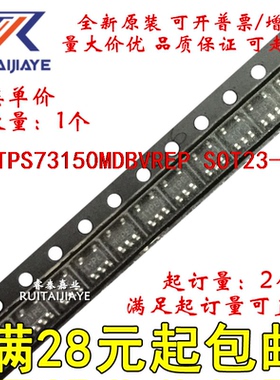 TPS73150MDBVREP  PKIM 全新原装现货可拍