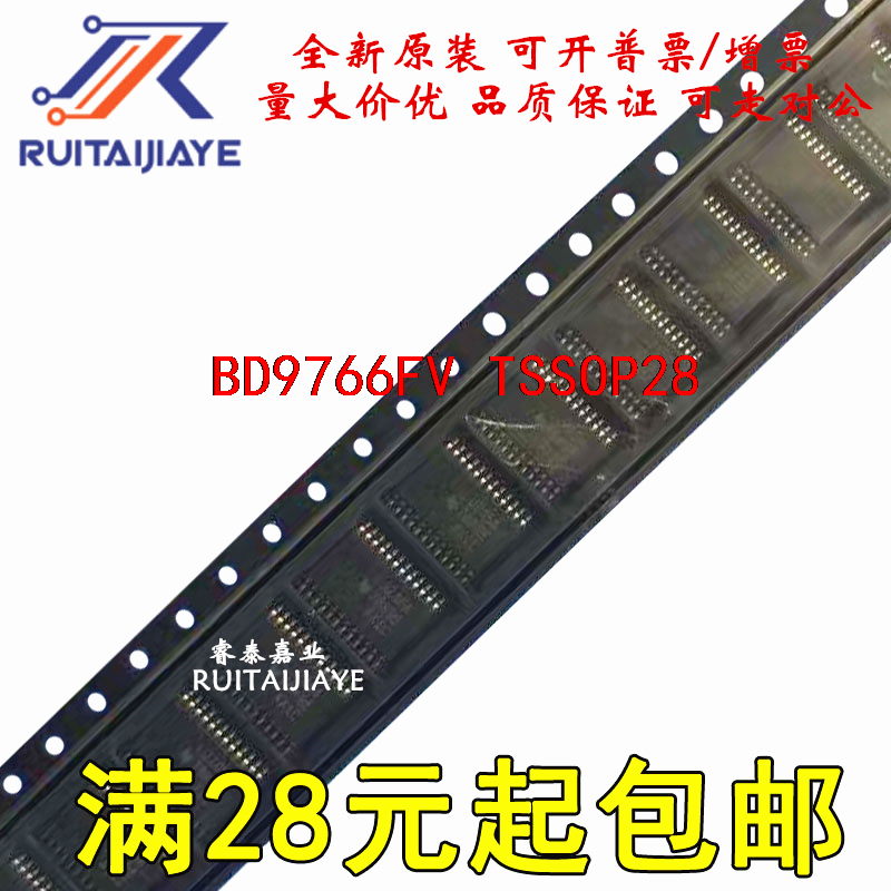 全新芯片SN74LVT18512DGGR