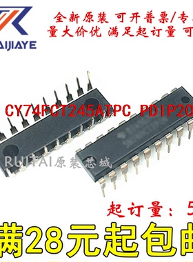 CY74FCT245ATPC  PDIP20全新原装集成芯片