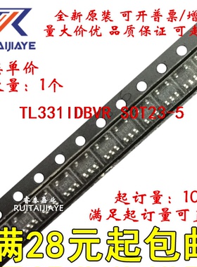 TL331IDBVR TL331IDBVT  TL331IDBV原装价优直拍