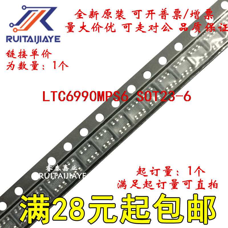 LTC6990MPS6  LTDWW LTC6990MPS6#PBF全新原装芯片可拍