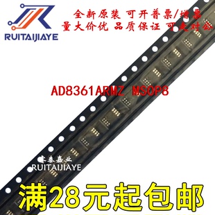 进口芯片AD8361ARMZ AD8361ARM J3A进口芯片AD8361ARMZ-REEL