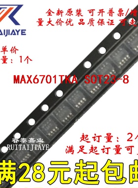 MAX6701TKA MAX6701TKA+T AAGL MAX6701TKA+全新原装芯片价优