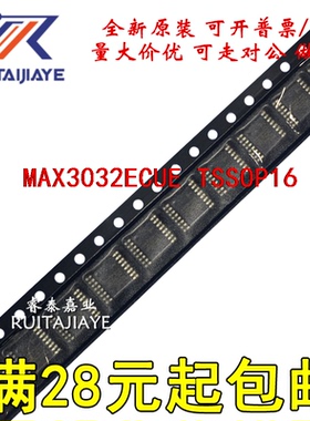 MAX3032ECUE MAX3032ECUE+T  MAX3032ECUE+全新原装现货